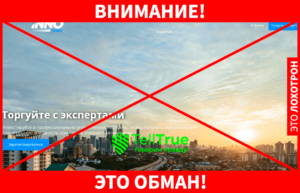 InnoTrade &ndash; развод от нового лохотрона