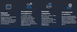 InnoTrade &ndash; развод от нового лохотрона