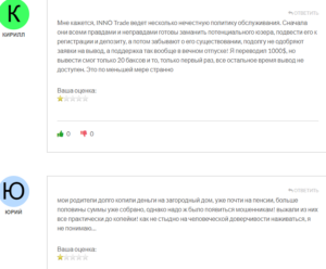InnoTrade &ndash; развод от нового лохотрона