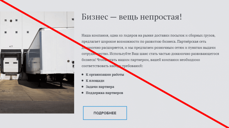 LWP SOWERS com отзывы