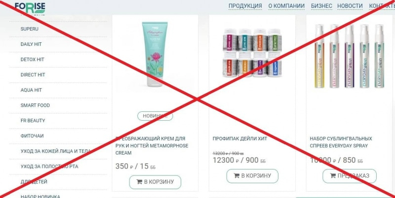 Работа в Forise Group &mdash; отзывы о компании forise.group &mdash; Seoseed.ru
