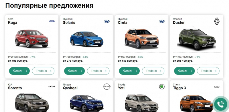 Автосалон BNP AUTO (БНП АВТО, bnp-auto.ru)