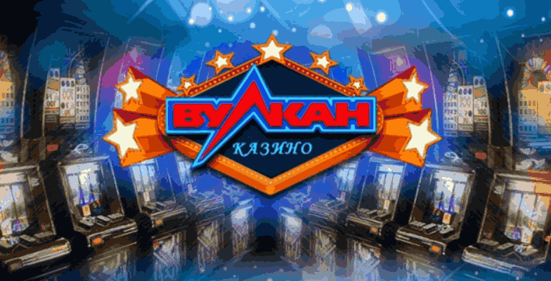 Casino Vulcan – отзывы пользователей и разоблачение Казино Вулкан