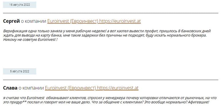 Euroinvest &mdash; мутный проект с риском потери денег? Не стоит доверять?