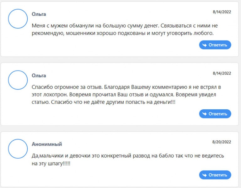 Euroinvest &mdash; мутный проект с риском потери денег? Не стоит доверять?
