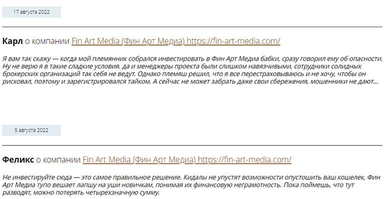 Fin Art Media &mdash; не работает в нашей стране но разводил народ на деньги?