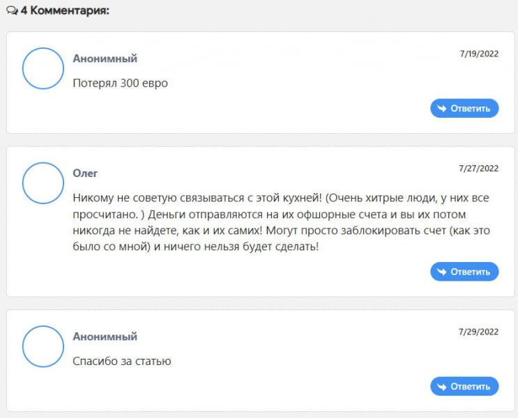Fin Art Media &mdash; не работает в нашей стране но разводил народ на деньги?