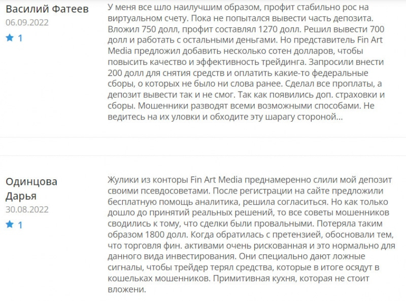 Fin Art Media &mdash; не работает в нашей стране но разводил народ на деньги?
