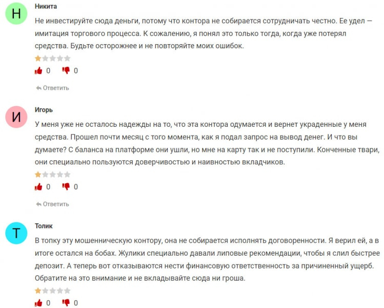 Forcap — снова развод и сразу на 2500 долларов. Хотите рискнуть?