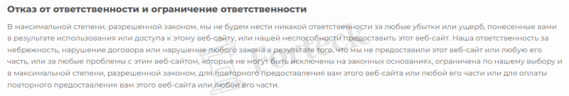 FX Eurocy &ndash; кидалово доверчивых трейдеров