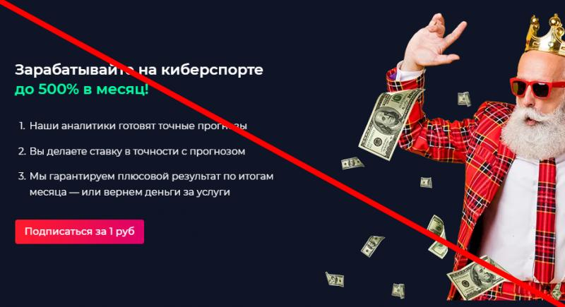 GameSport com розыгрыш айфона отзывы