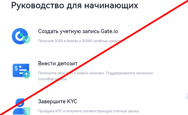 Gate io биржа отзывы gate io вывод