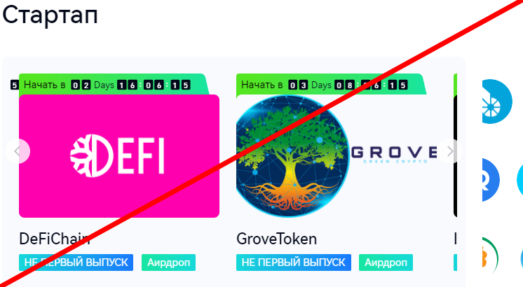 Gate io биржа отзывы gate io вывод