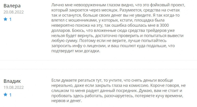 Invest Kingdom — обзор и отзывы о проекте в 2022 году. Опасность?
