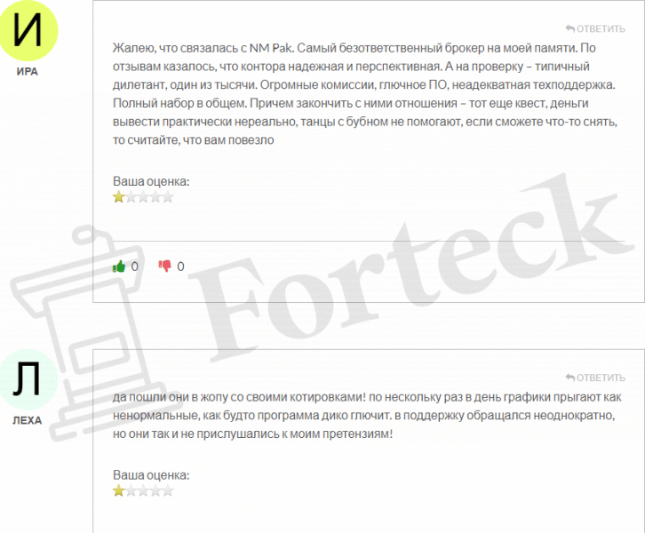 NM Pak &ndash; в семье клонов снова пополнение