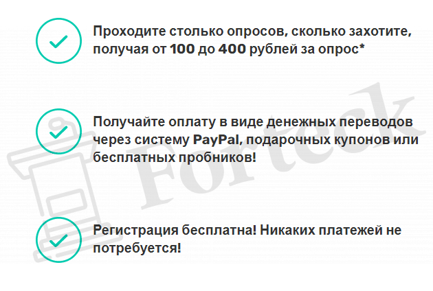 &laquo;Сравним Опросы&raquo; &mdash; развод с платными опросами