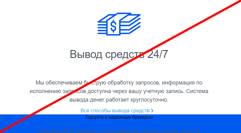Trading Capital FX com отзывы и обзор