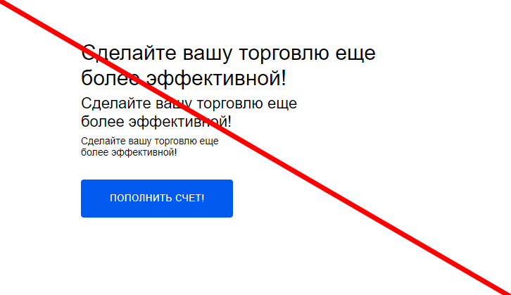 Trading Capital FX com отзывы и обзор