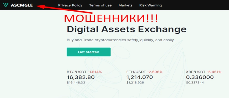 Ascmgle биржа отзывы и обзор