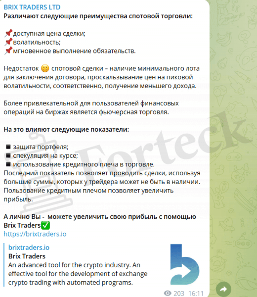 Brix Traders Ltd (t.me/BrixTraders_official_RU) piramida wabiąca!
