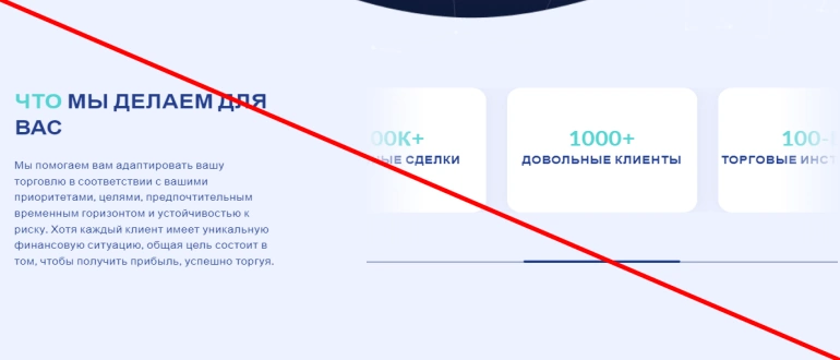 Elstocks com отзывы клиентов сайта elstocks.com