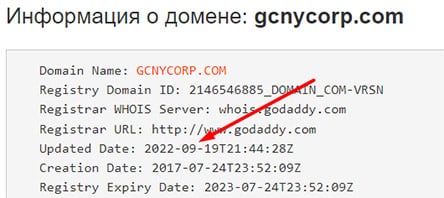 GCNYcorp &mdash; брокер-лохотронщик? Что известно и стоит ли сотрудничать?
