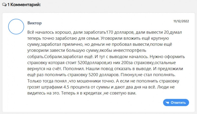GCNYcorp &mdash; брокер-лохотронщик? Что известно и стоит ли сотрудничать?
