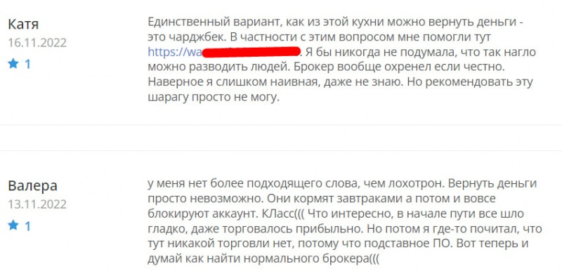 GCNYcorp &mdash; брокер-лохотронщик? Что известно и стоит ли сотрудничать?