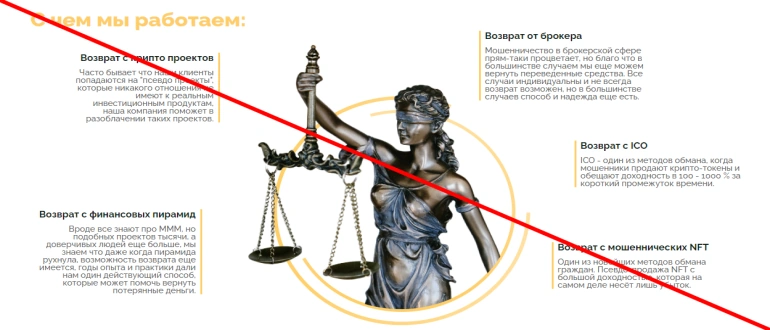 Юридическая контора октен отзывы, лже юристы octen-lawyers.com