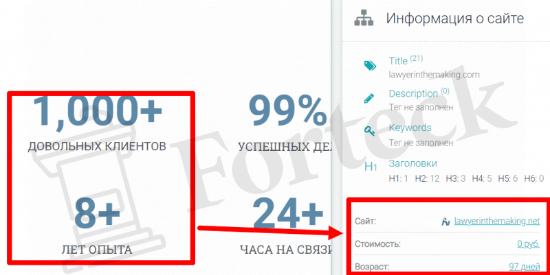Клон ЮФ &laquo;Авентус&raquo; (lawyerinthemaking.net) развод с использованием чужих реквизитов!