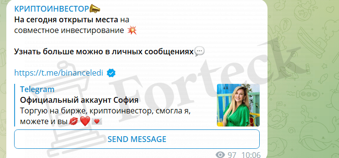 Crypto investor (t.me/+wtrZH9U7lbFmNmQy) impudent scam in Telegram!