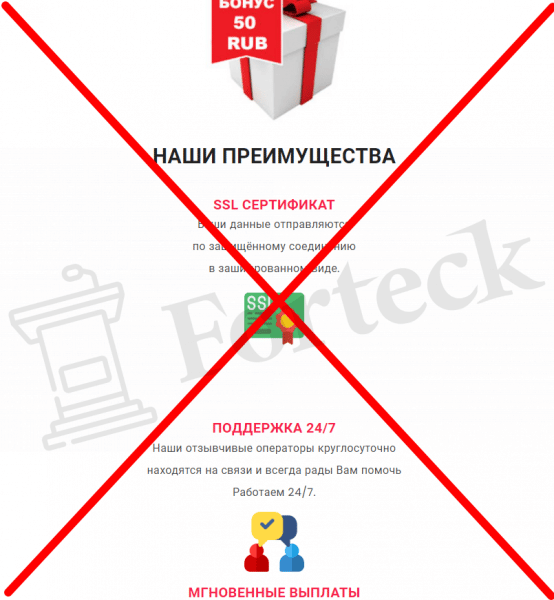 Millioner (millioner-one.ru) обман с майнингом рублей!