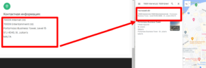 Monclick Instar (monclickinstar.com, monclick-instar.com) scam exposed!