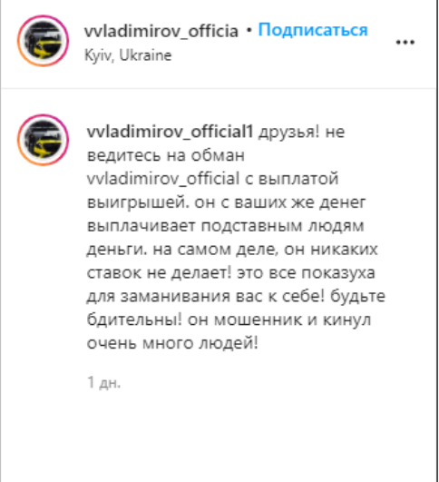 NICKYYELLOW (nickyellow.taplink.ws) развод от хорошо знакомого мошенника!