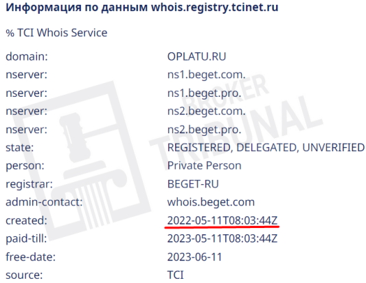 Оплата.ру &mdash; развод с оплатой  иностранных сервисов