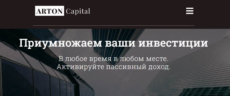 Reviews about Arton Pro and how to get money back from Arton Capital