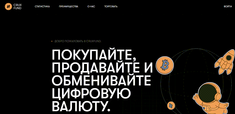 Reviews about CruxFund