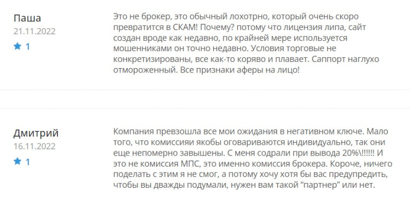 Проект Evvx Invest &mdash; точнейший лохотрон и развод. Не стоит доверять и сотрудничать.