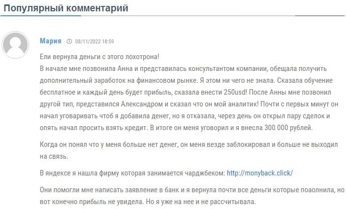 Проект Evvx Invest &mdash; точнейший лохотрон и развод. Не стоит доверять и сотрудничать.