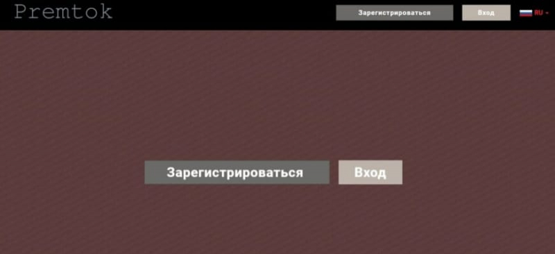 Проект Premtok Live (Премток Лайв, premtok.live)