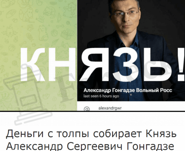 Project Vera (projekt-vera.ru) is a pyramid under cover!