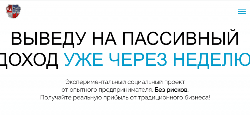 Project Vera (projekt-vera.ru) is a pyramid under cover!