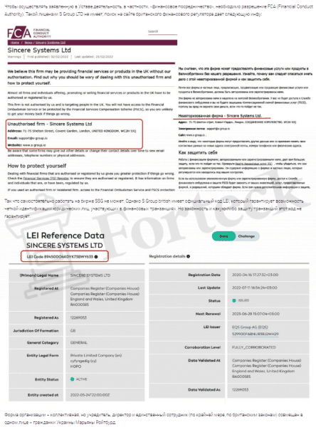 S-Group (s-group.io) ekspozycja piramidy!