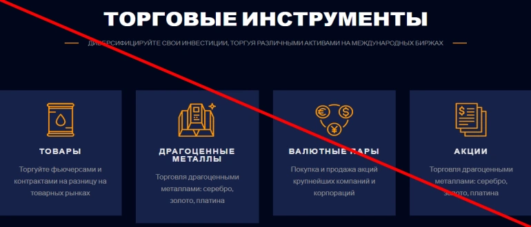 Recenzje brokerów Sarpec sarpec.com