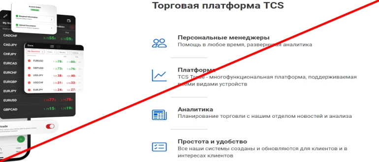 Recenzje i recenzje Tcsfinplan