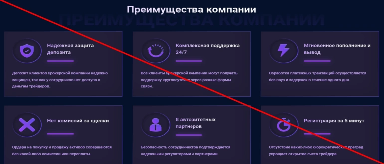 Xjxcoin отзывы &mdash; брокер обманщик xjxcoin.com