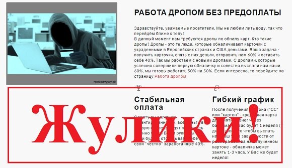 Залив на карту без предоплат, срочно! &mdash; Seoseed.ru