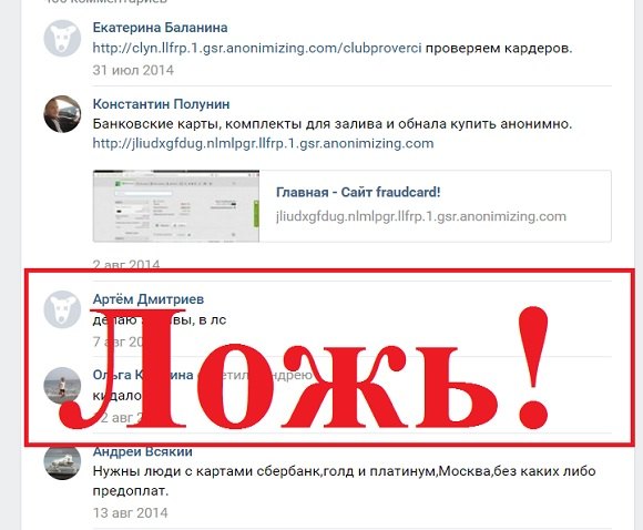 Залив на карту без предоплат, срочно! &mdash; Seoseed.ru