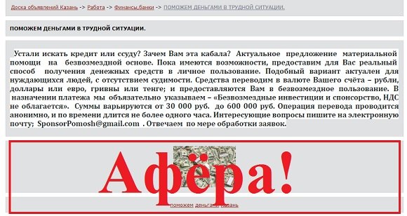 Залив на карту без предоплат, срочно! &mdash; Seoseed.ru