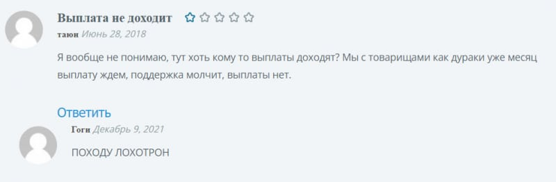 Брокер Libertex &mdash; вроде хороший, но есть негативные моменты. Читаем и думаем сами.